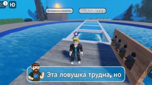 Играю в смертельные ловушки Мистера Биста. автор@MrBeast