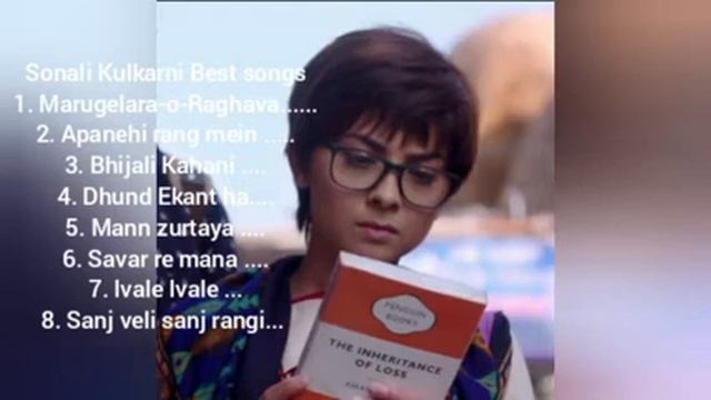 Sonali Kulkarni Best Marathi songs... смотреть онлайн