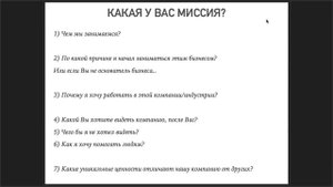 Корпоративная культура. Миссия и ценности компании. ПРИМЕРЫ. | #GeniusMarketing
