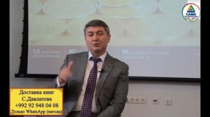 Как осуществить свою мечту? Саидмурод Давлатов