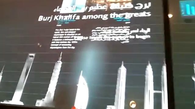 DUBAI Бурдж Халифа,вестибюль САМОЕ ВЫСОКОЕ СООРУЖЕНИЕ НА ПЛАНЕТЕ!!!