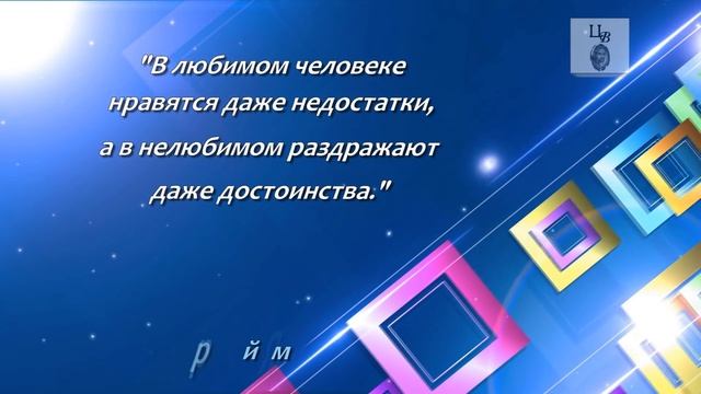 цитаты великих - Омар Хайям смотреть онлайн