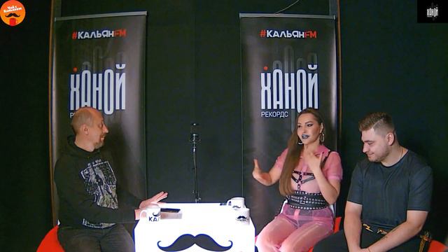 Чай с Кальяном #73. Илья Викторов, Julia Lima и SlaFan, Ti11y Twister смотреть онлайн