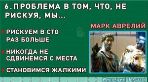 ТЕСТ НА ЭРУДИЦИЮ: Знаешь ли эти ЗНАМЕНИТЫЕ ЦИТАТЫ ВЕЛИКИХ ЛЮДЕЙ. Империя Тестов