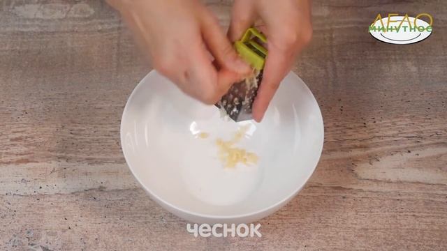 соус КИНДЗМАРИ к рыбе смотреть онлайн