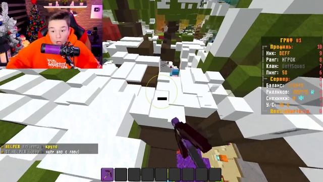 Я ВЗЛОМАЛ СЕРВЕР ДОМЕРА... * Меня СНЯЛИ на ReallyWorld? * смотреть онлайн