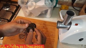 Самый главный секрет домашней мясорубки  НИКОГДА НЕ СТАВЬТЕ РЕШЕТКУ МЯСОРУБКИ ЭТОЙ СТОРОНОЙ ИЛИ????