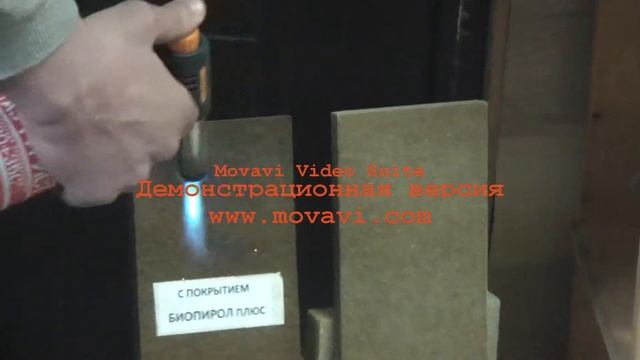 Зотекс 1