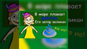Обучение грамоте. Звуковой анализ слова  «КИТ».