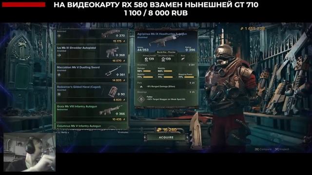 Смотрим видео про проблемы и уход игроков из Warhammer 40,000: Darktide смотреть онлайн