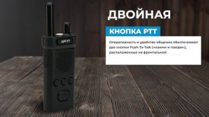 Радиостанция Аргут А11