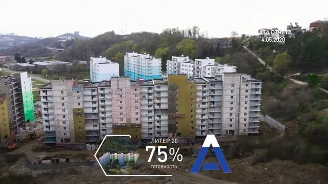 Недвижимость  Сочи 🌞ЖК Министерские озера🌴