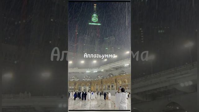 СЕГОДНЯ ПЯТНИЦА,А ЗНАЧИТ ПРОИЗНЕСИ ЭТИ СЛОВА 🥰🧡 #islam #islamic #viral #palestine #jummamubarak