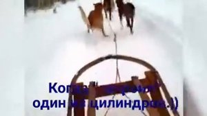 Двигатель *затроил *