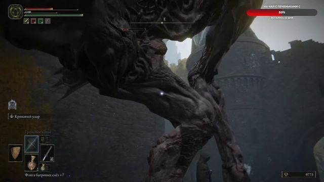 Прохождение Elden Ring – Часть 19: Поместье Карии смотреть онлайн