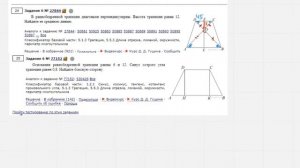 ЕГЭ Математика Задание 6#27844