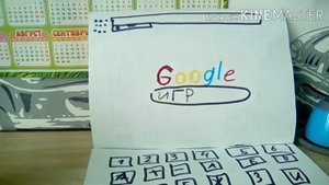 Бумажный ноутбук...как он работает ?