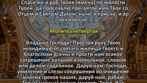 МОЛИТВЫ О БЛИЖНИХ. МОЛИТВЫ КО ГОСПОДУ ИИСУСУ ХРИСТУ.