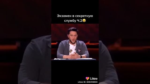 ЭКЗАМЕН В ФС БУКВА 2Ч.