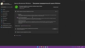 КАК ОБНОВИТЬСЯ С WINDOWS 10 НА WINDOWS 11? ПОЛНАЯ ИНСТРУКЦИЯ ОБНОВЛЕНИЯ ДО WINDOWS 11!!!