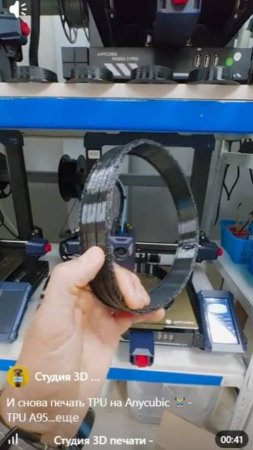 И снова печать TPU на Anycubic 🏋️♂️- TPU A95 Kingron🤓