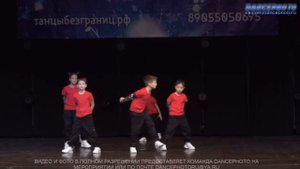 Команда по Хип хоп Королевской Академии танца. 7-9 лет Лауреат 1 степени hip-hop dance уличный тане