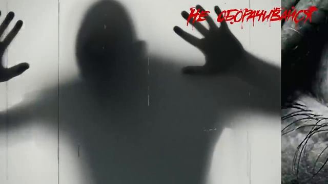 Почему мы встречаем двойников?| Страшные истории | Мистика | НЕ ОБОРАЧИВАЙСЯ смотреть онлайн