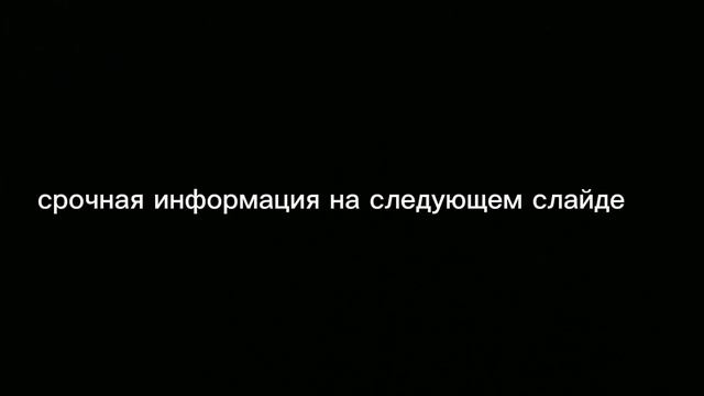 Скоро выйдет примерно через 2 дня полное видео из двух частей ждите!!! смотреть онлайн