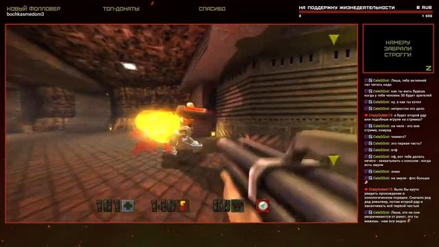 QUAKE 2 REMASTERED: THE RECKONING (прохождение, кооп втроём, nightmare) смотреть онлайн