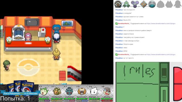 Московская Лига Покемон ККИ: Покемон Platinum назлок. Часть 8 смотреть онлайн