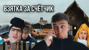 БРОВЯСТАЯ И СЕМЕЙКА 2 СЕЗОН 1 СЕРИЯ