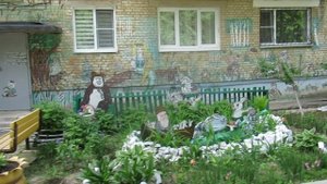 Сказочный дворик Щекино Тульская область