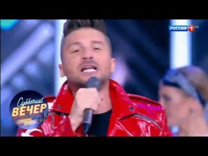 Сергей Лазарев - Пополам. Субботний вечер с Николаем Басковым 22.09.18