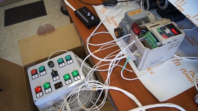 Дистанционное управление частотным преобразователем