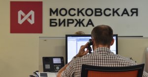 США ввели санкции в отношении Мосбиржи