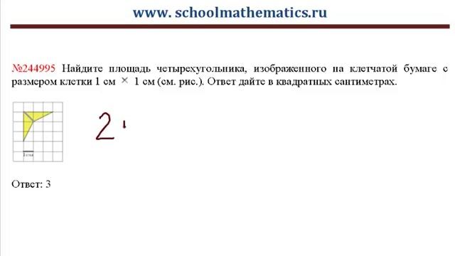 ЕГЭ по математике - задание В3 (№244995).mp4 смотреть онлайн