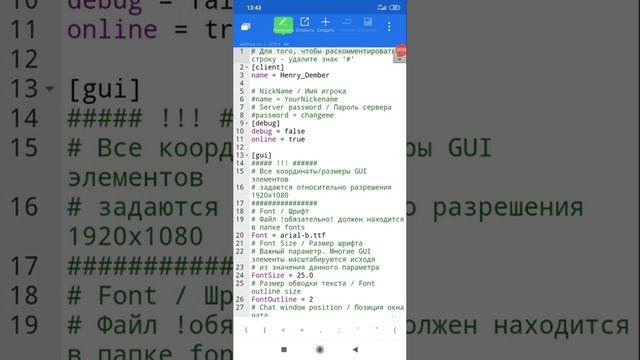 Как поменять место положение микрофона самп мобаил, Сантроп Рп смотреть онлайн