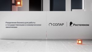 Безопасность за нами