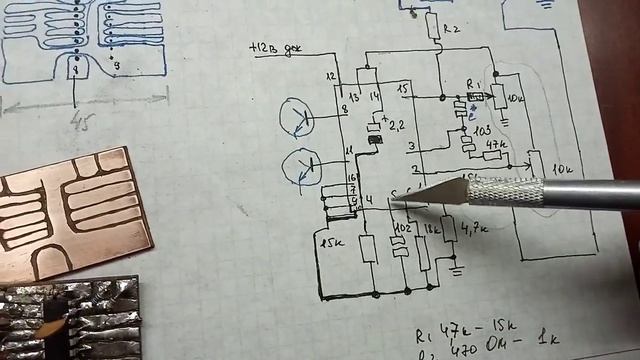 Переходная плата на 494 ШИМ для переделки любого блока АТХ в регулируемый. смотреть онлайн