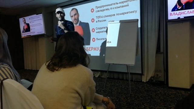 Владислав Бермуда | Кросс маркетинг. Как увеличить продажи?