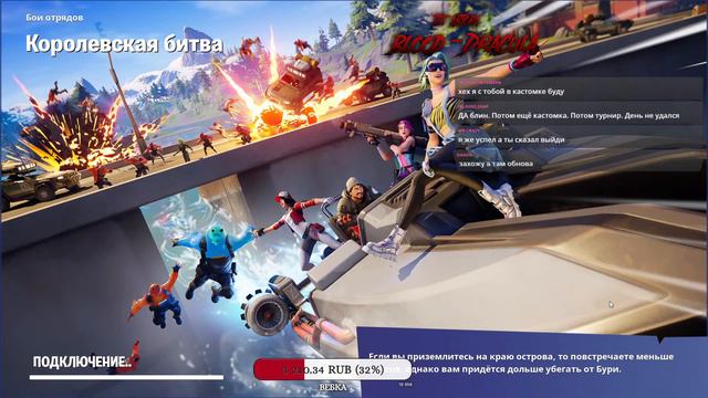 ФОРТНАЙТ СТРИМ!🧛🏻♂СЕКРЕТНЫЙ РОЗЫГРЫШ 🧛🏻♂ТУРНИР смотреть онлайн