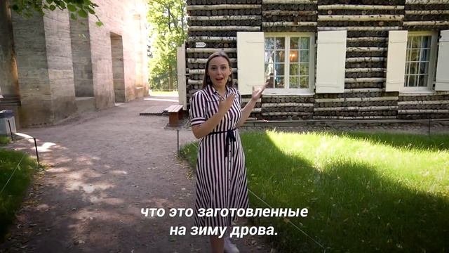 Реальный дворец из земли