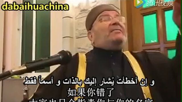 China islam August 3 2017