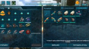 СУПЕР КОРМ В ARK Mobile! ЭКСПЕРИМЕНТ! #ark #arkmobile #арк #аркмобайл #гайд #выживание #игры #game