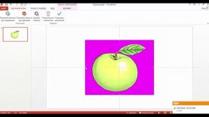 Как  убрать белый фон картинки в программеPower Point