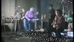Хит Хаос к 5 летию Агаты Кристи  1993год