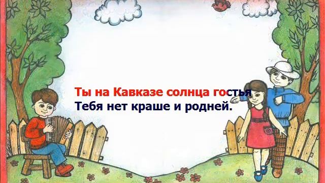 Моя Осетия