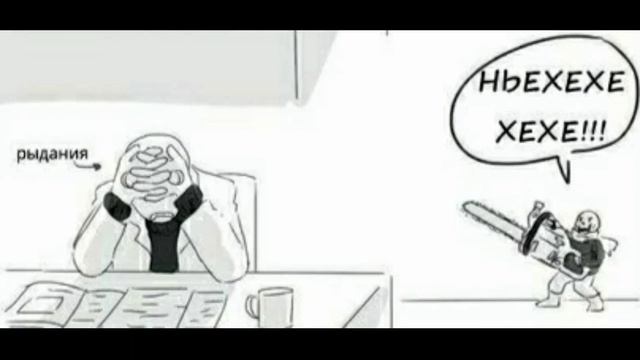 Санс и Папирус | Озвучка комиксов андертейл смотреть онлайн