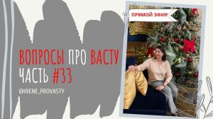 Что сказать о квартире с закрытым Севером и дверью на ЮЗ?