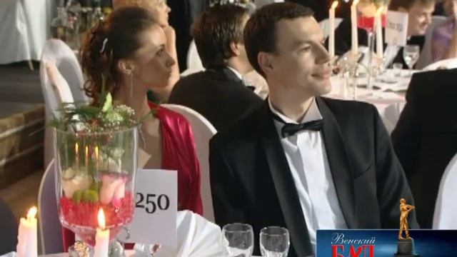Венский Бал Vienna Ball Wiener смотреть онлайн